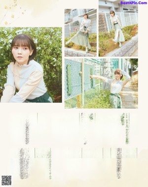 A woman in a white shirt is posing for a magazine.