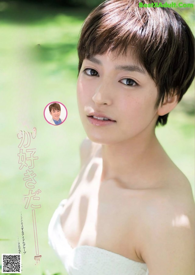 A woman in a white dress posing for a magazine cover.