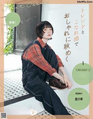 A magazine page with a picture of a woman with short hair.